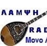 Кликни и слушај Радио LampsiMytilene